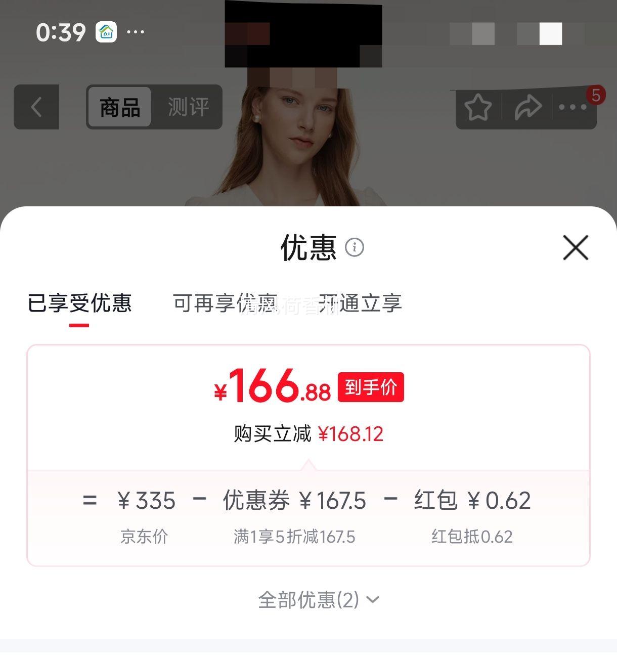 歌莉娅肌理提花白色连衣裙2026新款法式夏季裙子1F4R4K34B XS 167.5元 - 86线报