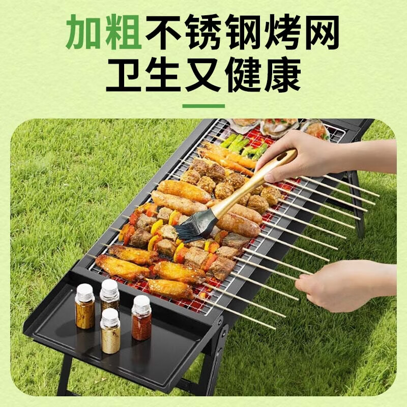 准航便携加厚木炭烧烤炉 42.02元 - 86线报