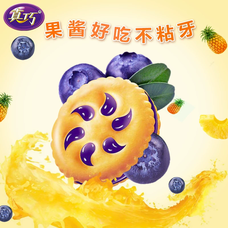 真巧果然美味果酱夹心饼干草莓味500g 13.12元 - 86线报