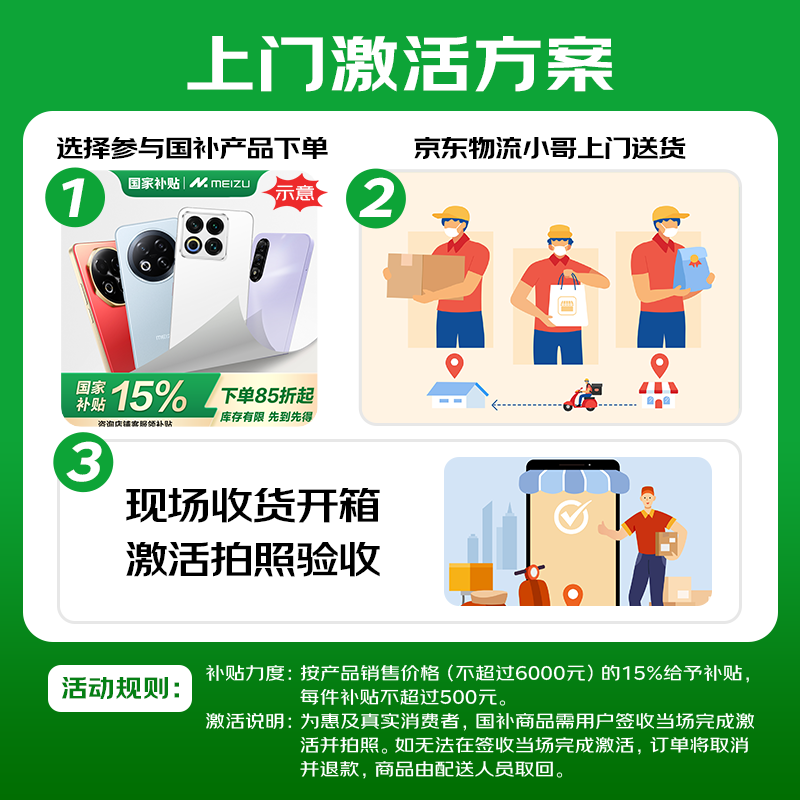 魅族144Hz1.5K护眼屏5G手机逐星灰512GB12GB 1459.92元 - 86线报