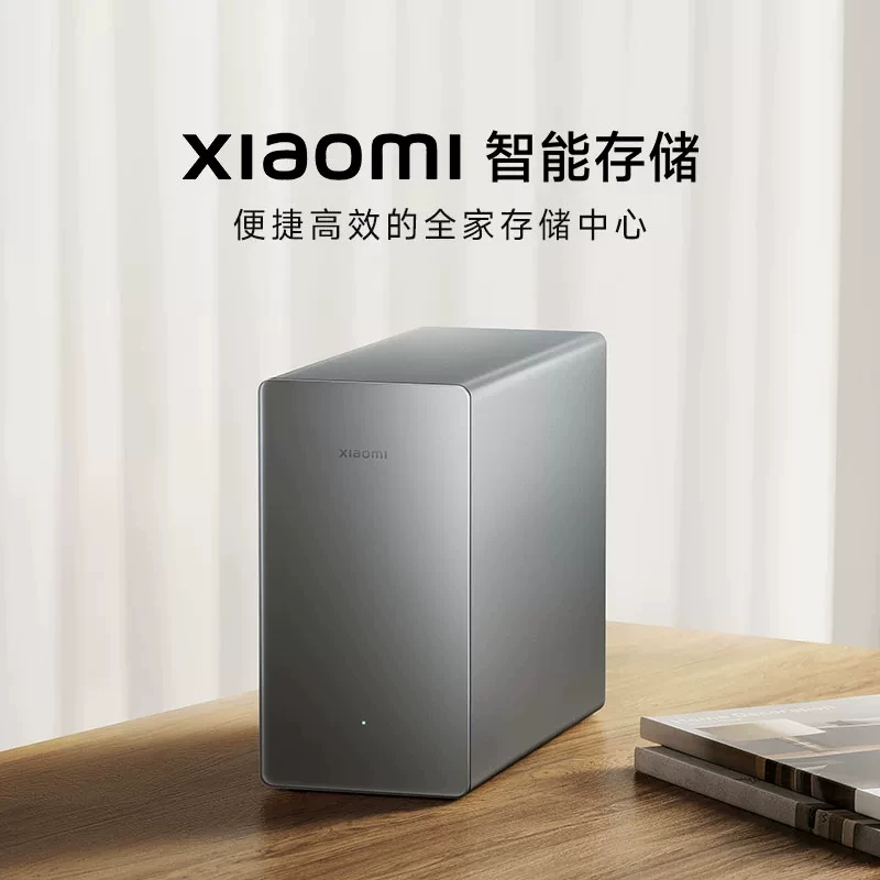 小米庭存储NAS网络存储 2384.05元 - 86线报
