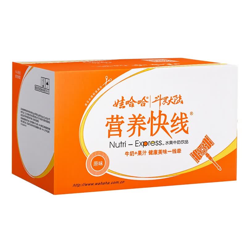 娃哈哈营养快线原味500g×15瓶整箱装 42.5元 - 86线报 娃哈哈营养快线原味500g×15瓶整箱装 42.5元 - 86线报