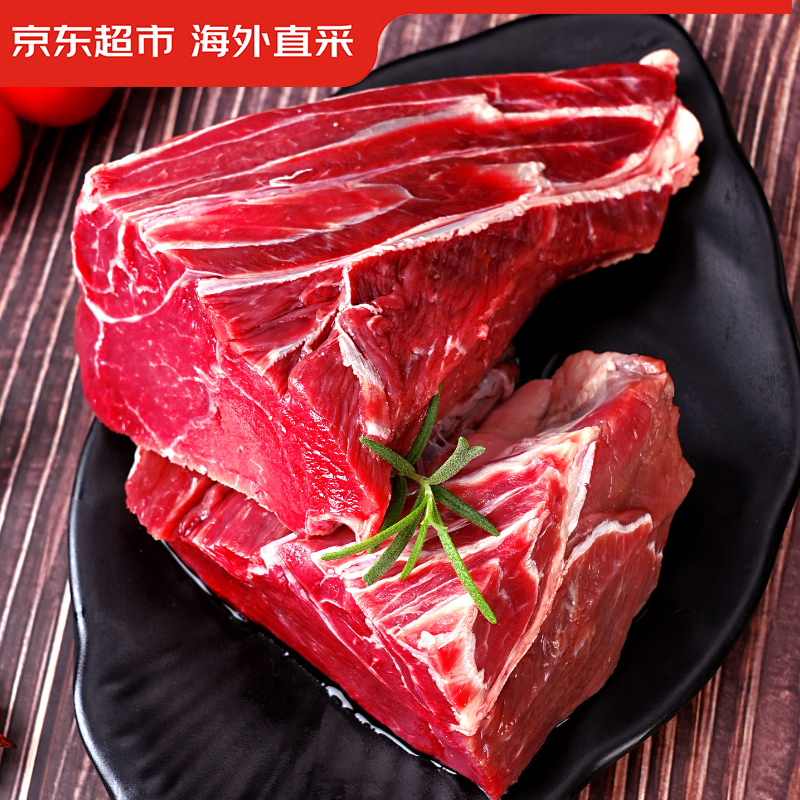 京觅海外直采精选澳洲原切谷饲牛腱子(龟腱)2kg 159.5元 - 86线报