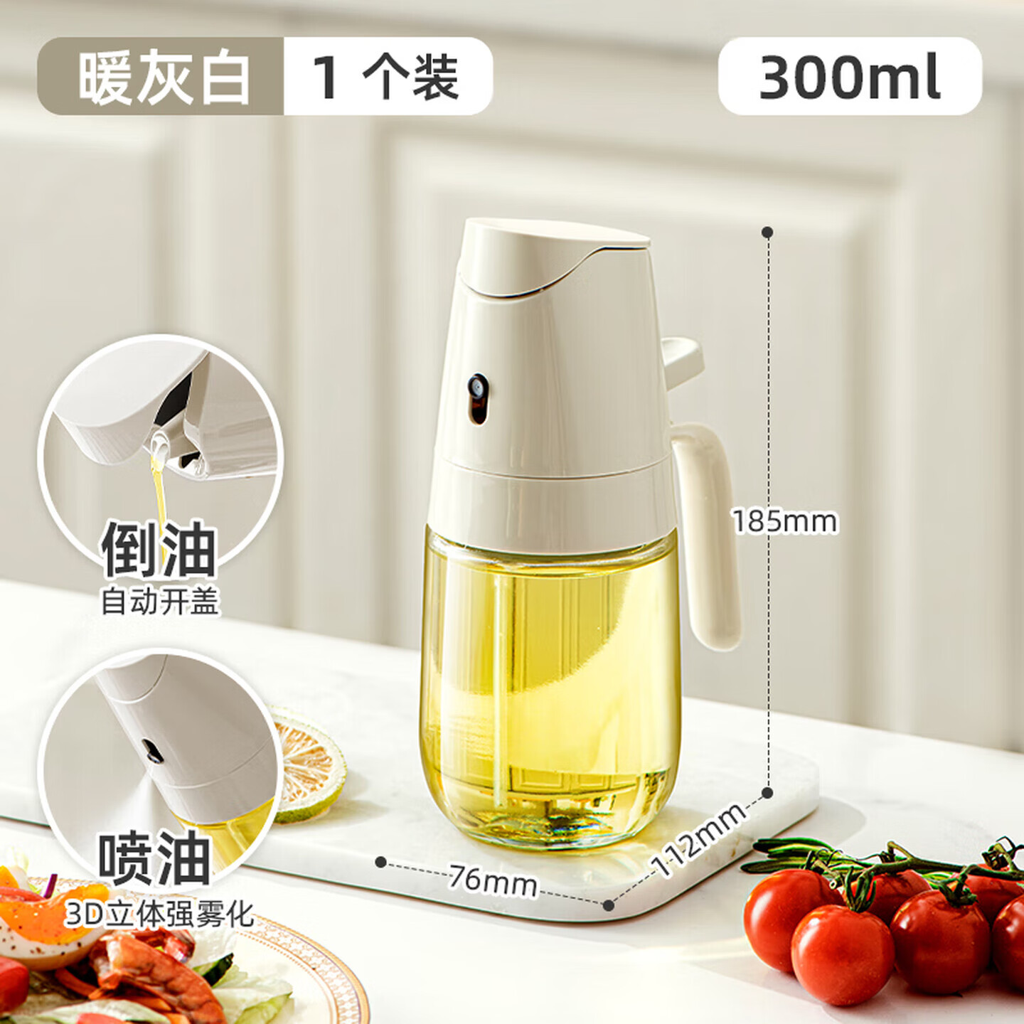 禧天龙喷倒一体油壶330ml 8.92元 - 线报酷