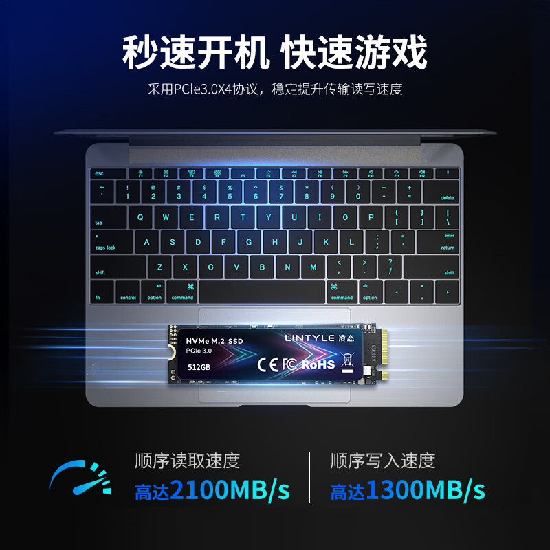 LINTYLE NVMe协议SSD固态硬盘512GB 459元 - 86线报