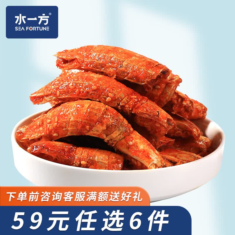 水一方香辣琵琶虾120g即食海味 5.67元 - 86线报 水一方香辣琵琶虾120g即食海味 5.67元 - 86线报