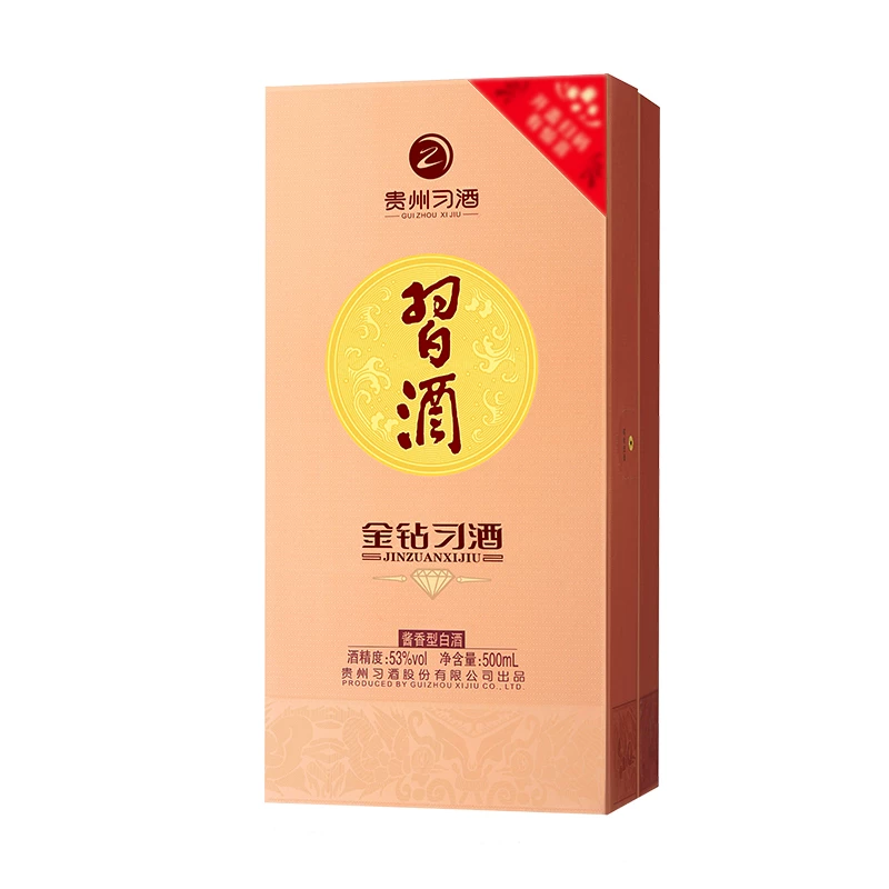 习酒金钻53%vol酱香型白酒500ml*2瓶 310.24元 - 86线报