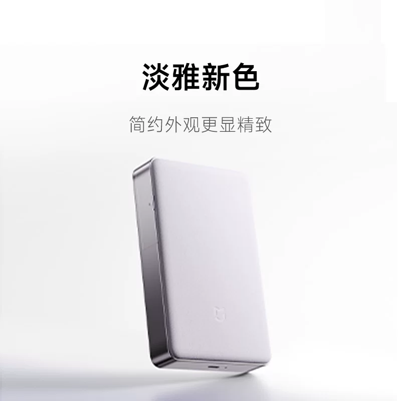 米家口袋照片打印机Pro礼盒装无线蓝牙小型便携拍立得AR视频热升华 651.6元 - 86线报 米家口袋照片打印机Pro礼盒装无线蓝牙小型便携拍立得AR视频热升华 651.6元 - 86线报