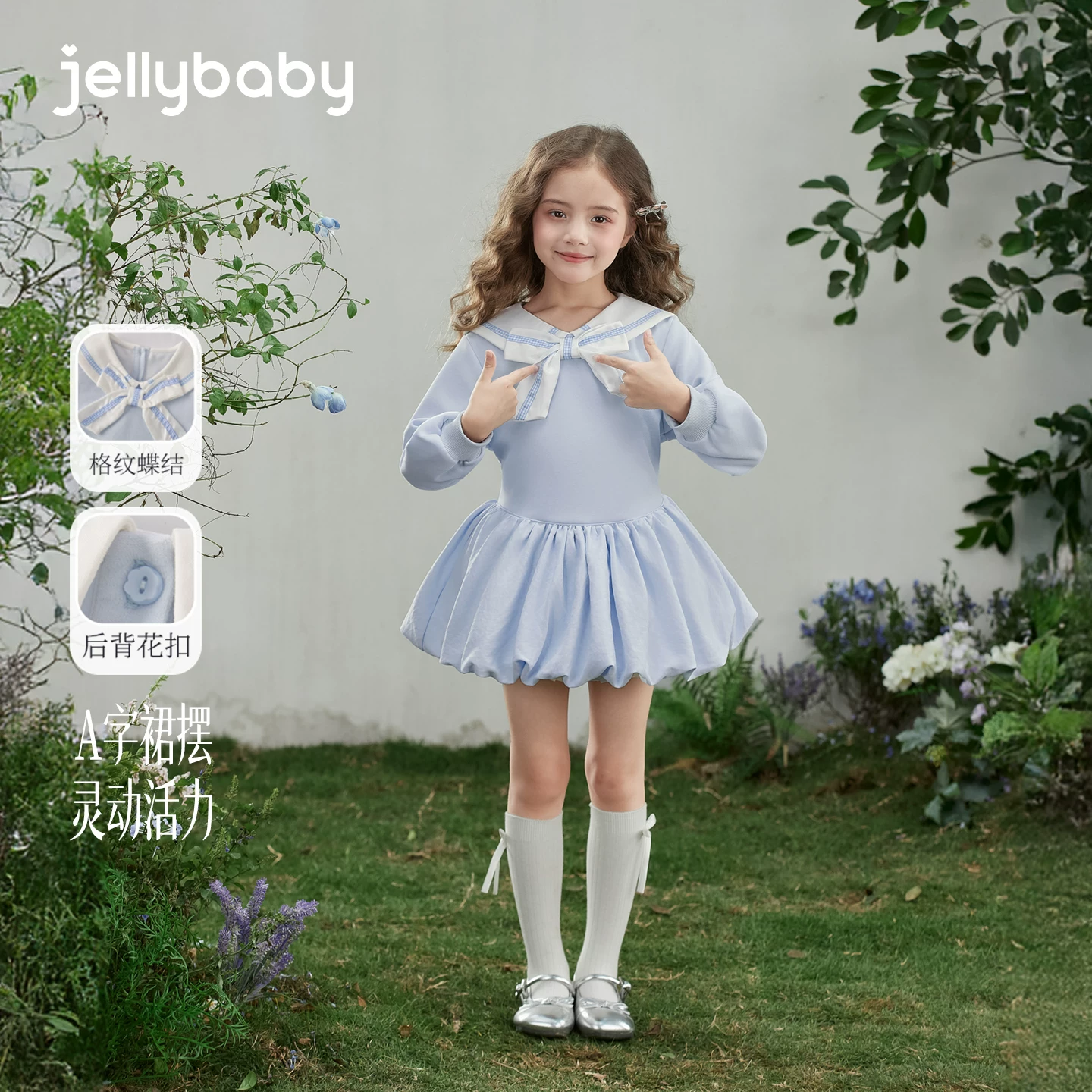 jellybaby女童连衣裙 59.97元 - 86线报