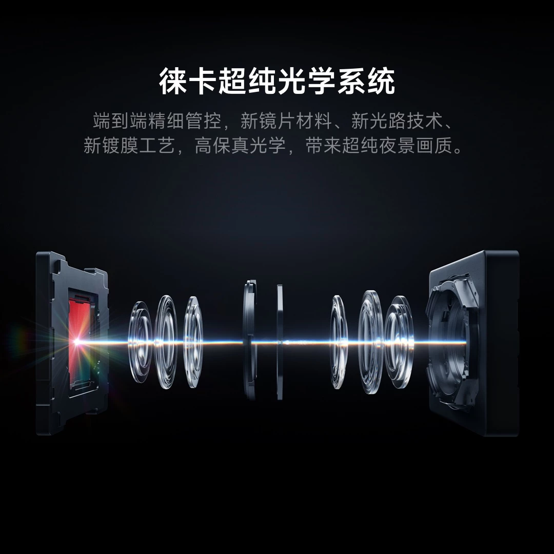 小米15Ultra手机12GB+256GB 3719元 - 美泡泡