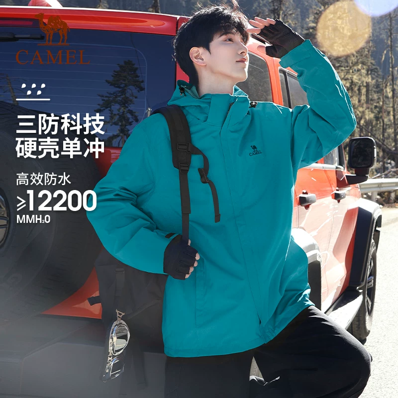 骆驼宙斯七夕礼物骆驼户外单层冲锋衣女秋新款三防登山服旅行外套男 241.78元 - 86线报