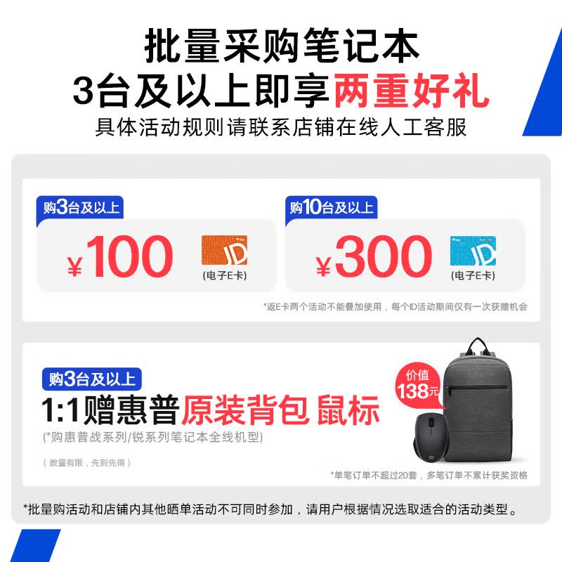 惠普战99高性能笔记本电脑Core Ultra9 285H 32GB 1TB 10439.01元 - 美泡泡