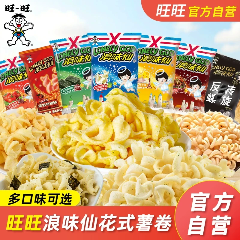 浪味仙70g*6袋蔬菜味赠旺旺脆米饼2包 19.5元 - 86线报