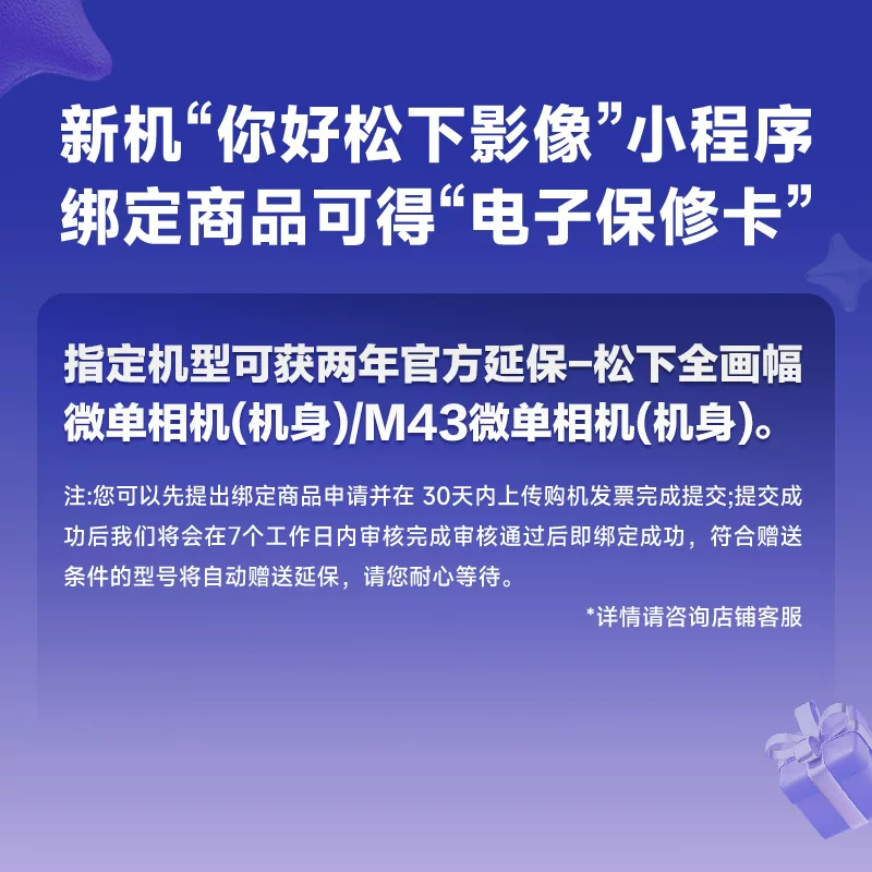 Panasonic LUMIX S9全画幅微单相机 6999元 - 86线报 Panasonic LUMIX S9全画幅微单相机 6999元 - 86线报