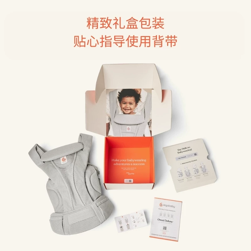 ergobaby正品礼盒装小月龄OmniDeluxe更透气婴儿背带多功能轻便款 1729元 - 86线报