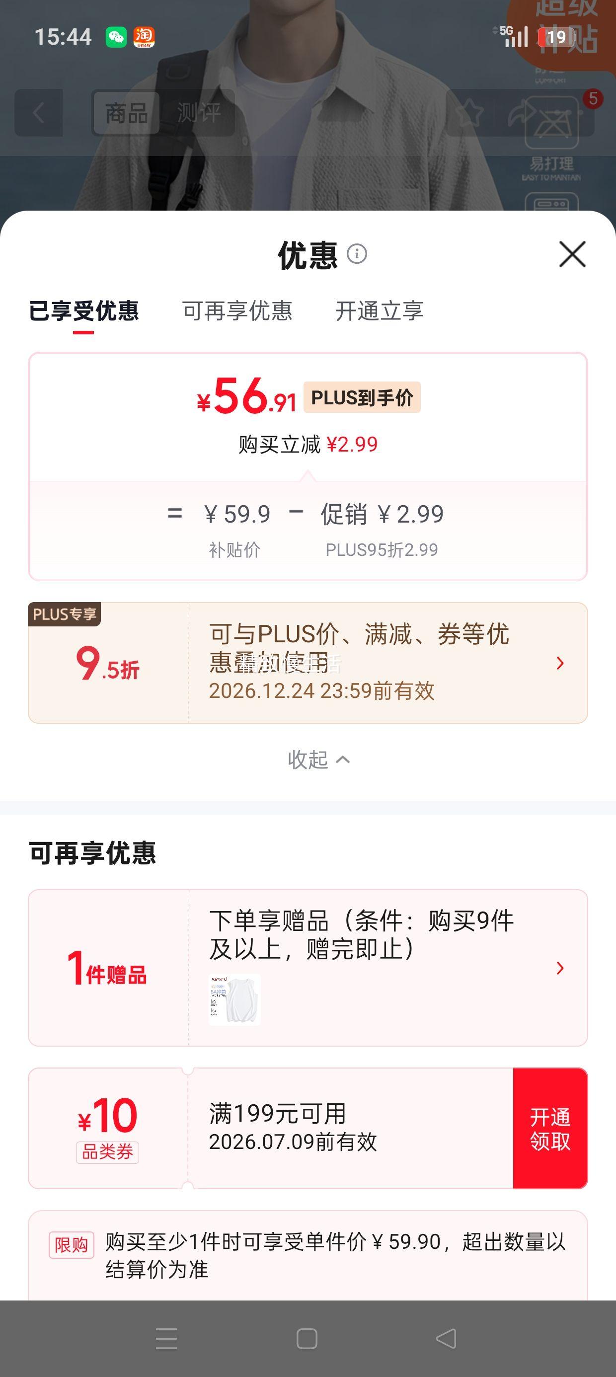 凡客诚品短袖衬衫男夏季户外休闲三防衬衣礁石灰L 56.91元 - 86线报