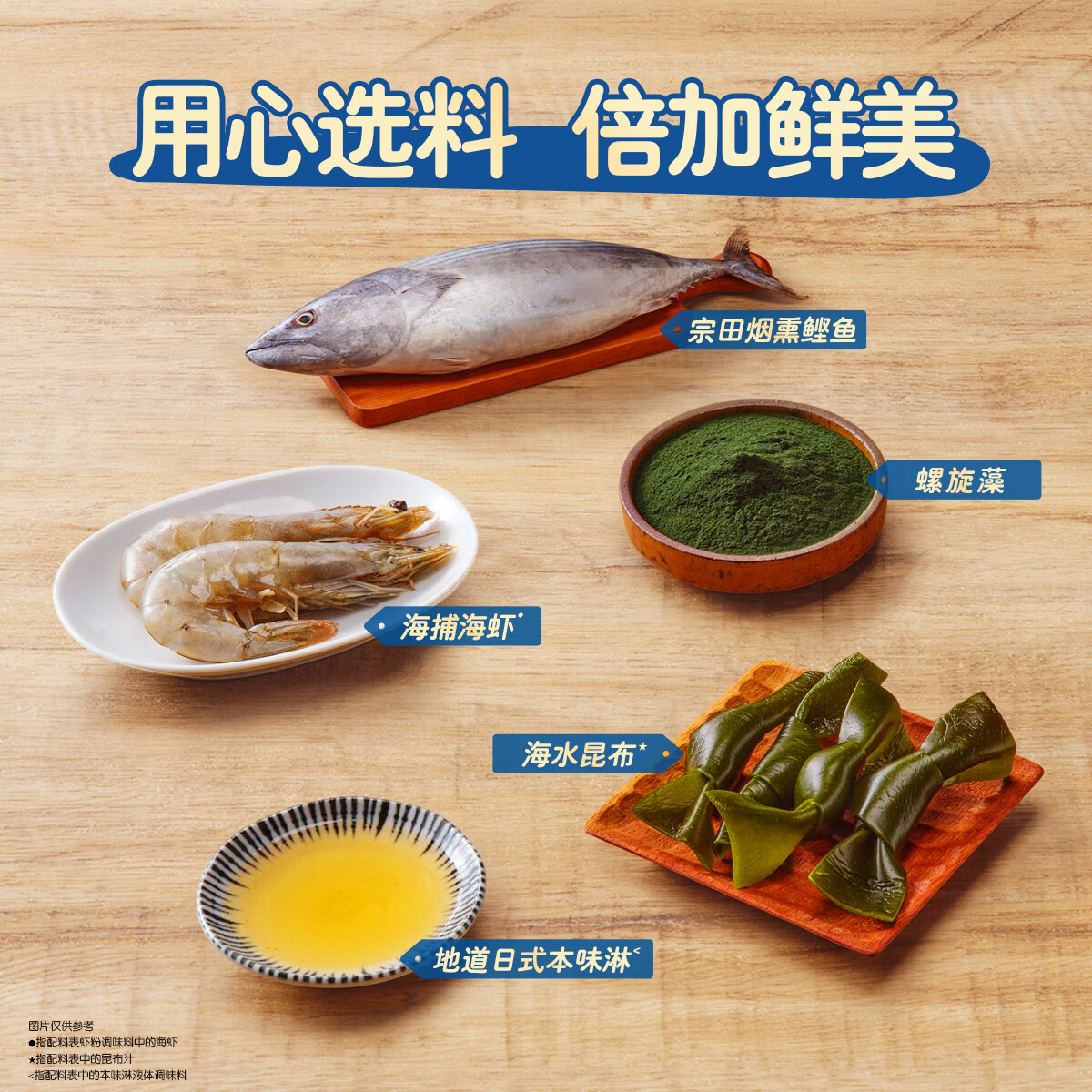 家乐海鲜关东煮汤料8包 9.9元 - 线报酷