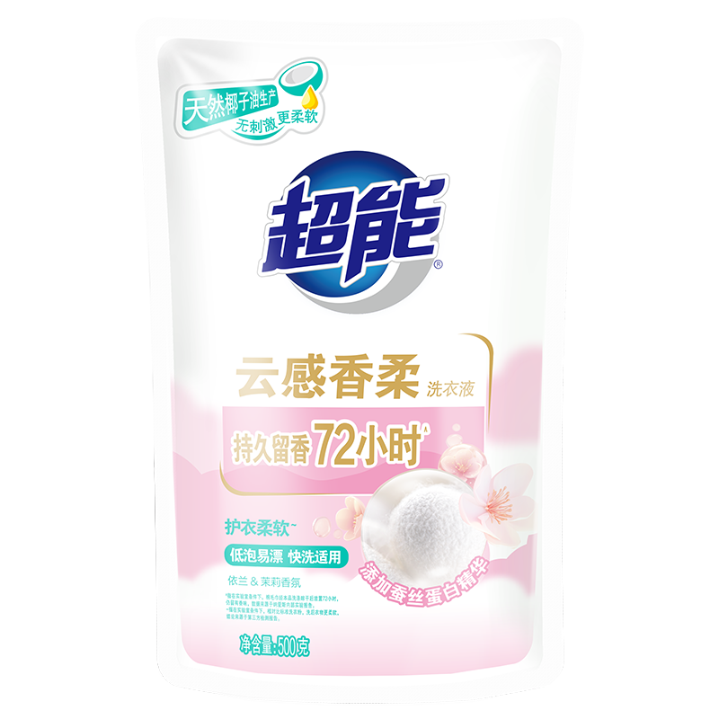 超能云感香柔洗衣液500g 1.95元 - 86线报