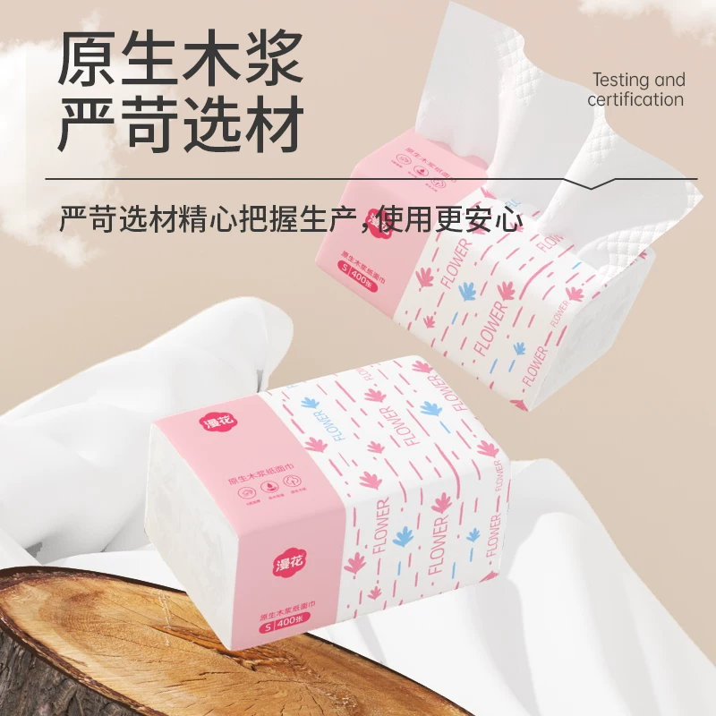 漫花纸巾抽纸400张*60包 53.9元 - 86线报