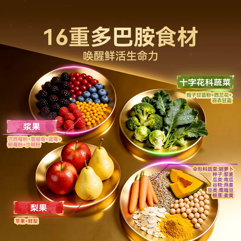 顽皮小金盾100%鲜肉粮全价中小型成犬狗粮试吃100g 2.9元 - 86线报
