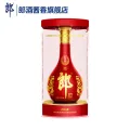 郎酒 红花郎15 53%vol 酱香型白酒 500ml 单瓶装 券后284元 图片 1