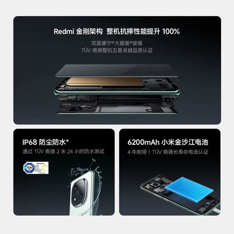 红米Note14Pro+手机小米note14pro＋小米官方旗舰店官网正品note14pro小米手机 - 86线报
