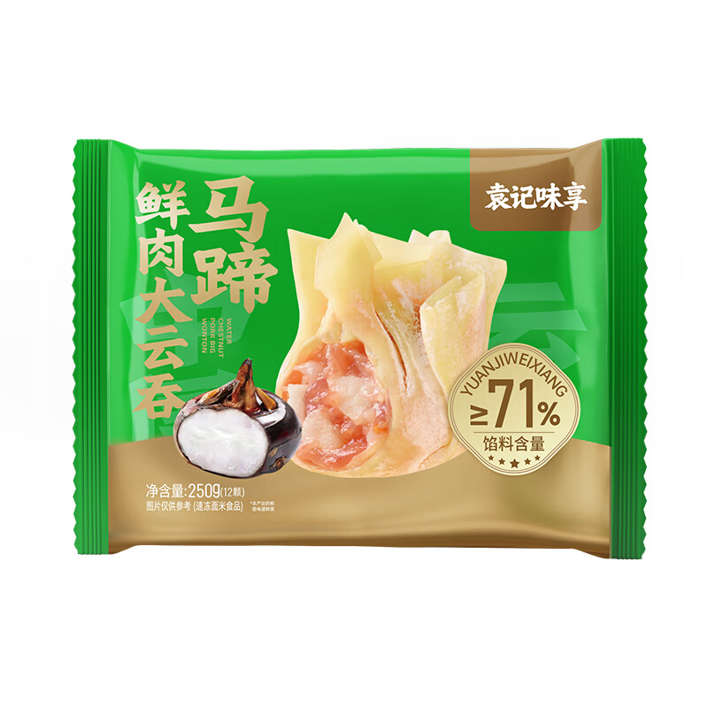 袁记味享袁记云饺马蹄云吞拼盘500g 15.98元 - 86线报
