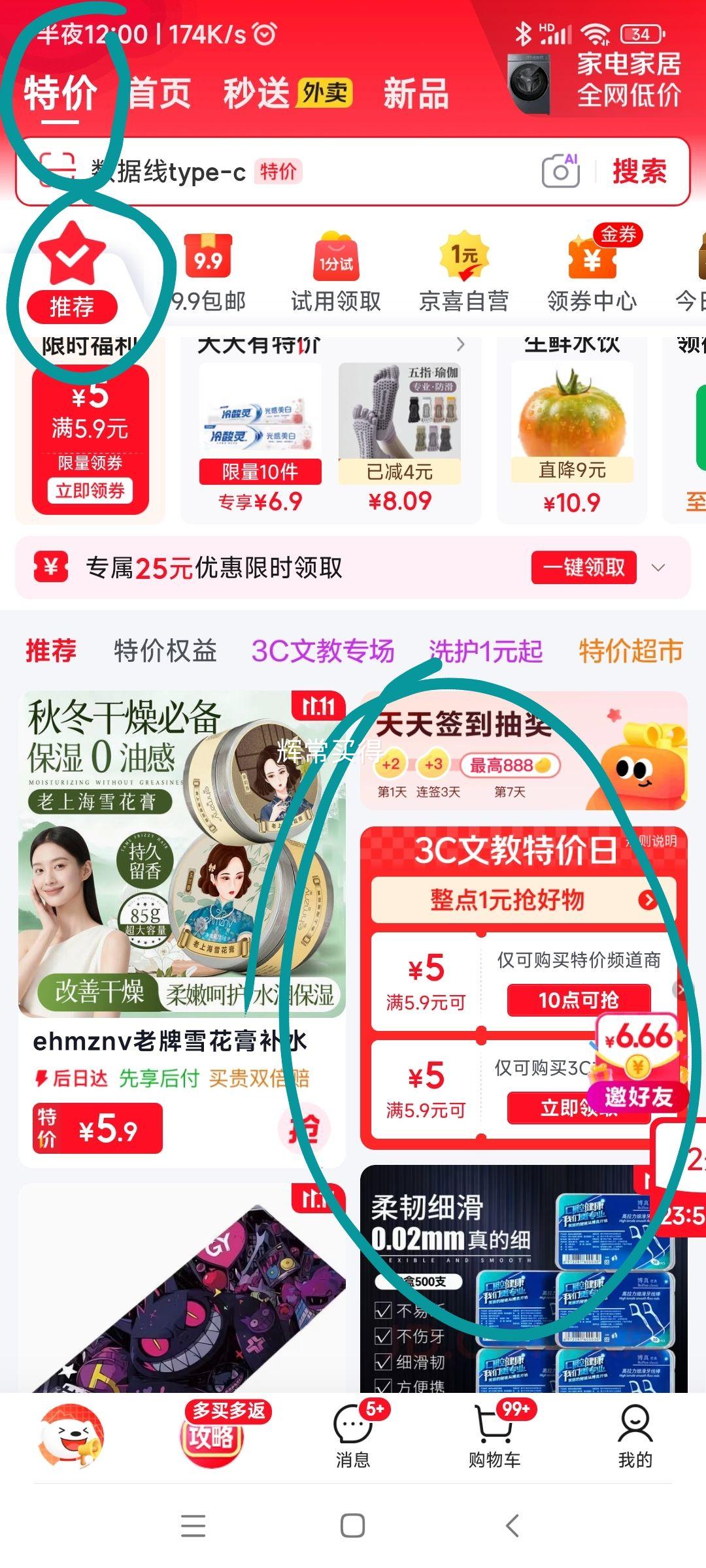 全金属360度旋转手机支架 1件 1.38元 - 86线报 全金属360度旋转手机支架 1件 1.38元 - 86线报