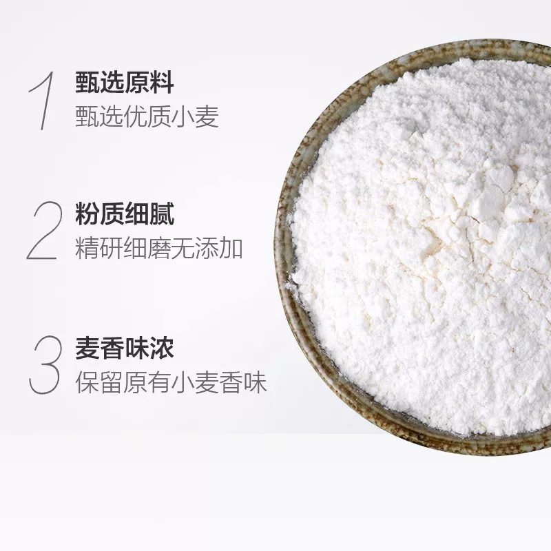 冀南香富强高筋小麦粉10kg*3袋 76.74元 - 86线报