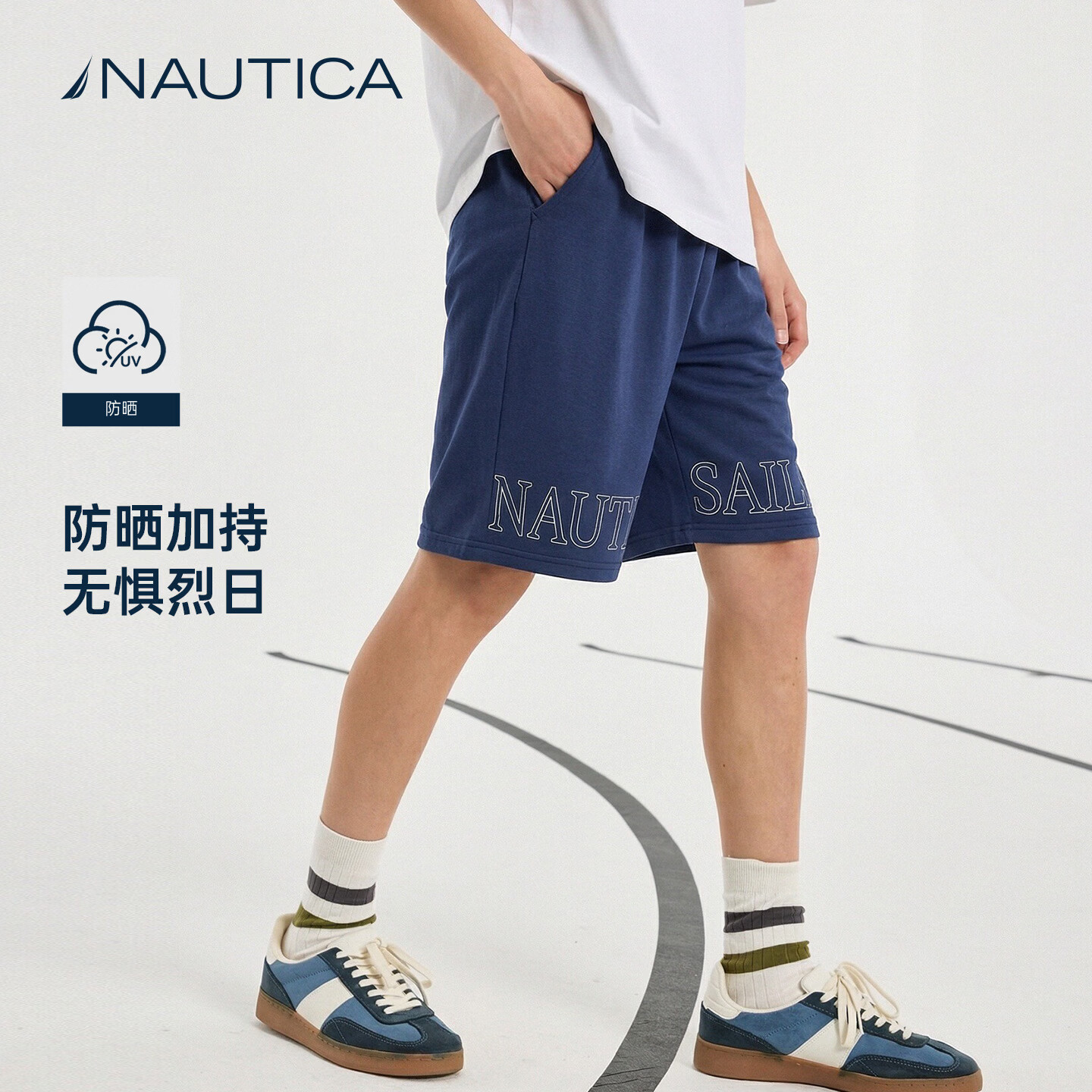 NAUTICA美式户外儿童短裤合集多款可选 55元 - 86线报