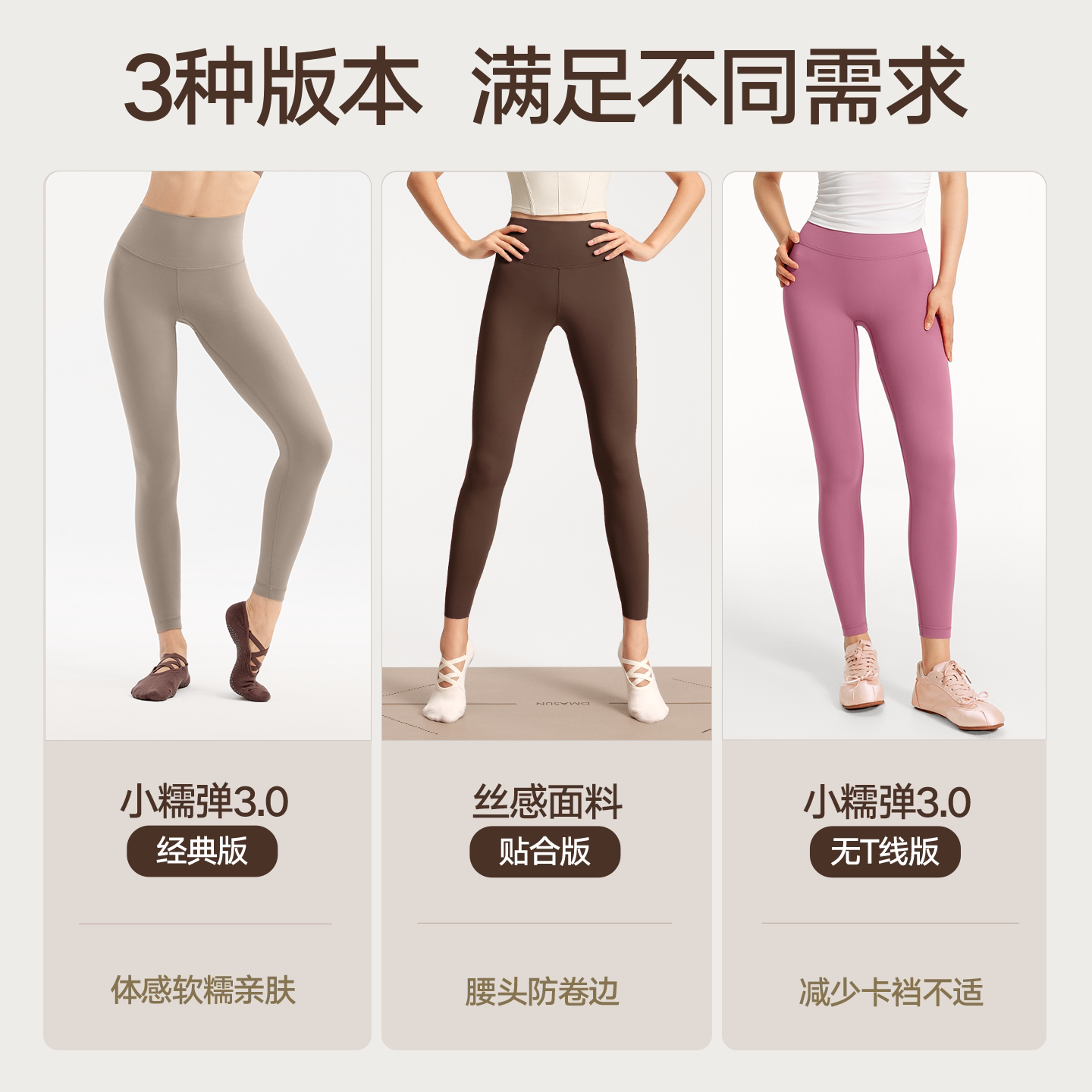 VFU小糯弹裸感瑜伽裤女高腰提臀跑步紧身运动裤 169元 - 线报酷
