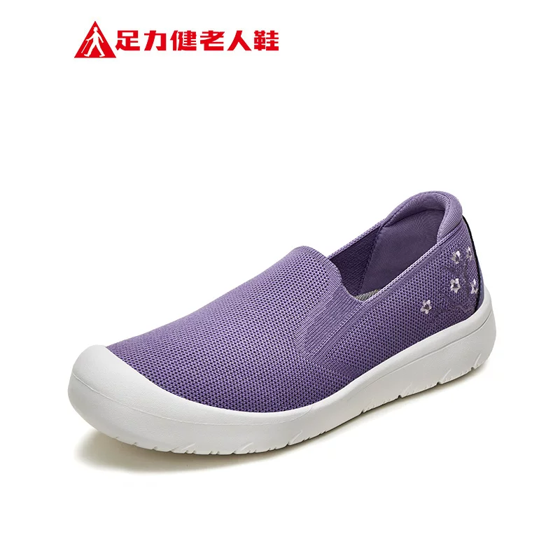 足力健老人鞋官方旗舰店中老年妈妈夏季软底舒适不累脚散步一脚蹬 45元 - 86线报 足力健老人鞋官方旗舰店中老年妈妈夏季软底舒适不累脚散步一脚蹬 45元 - 86线报