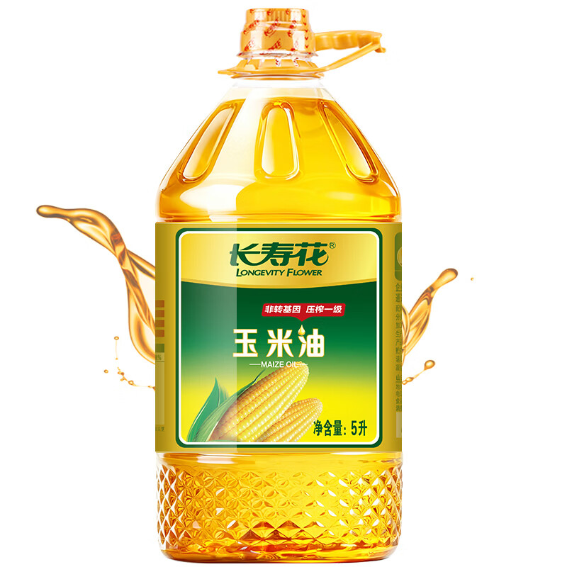 长寿花非转基因物理压榨玉米油5L*2桶 109.9元 - 86线报