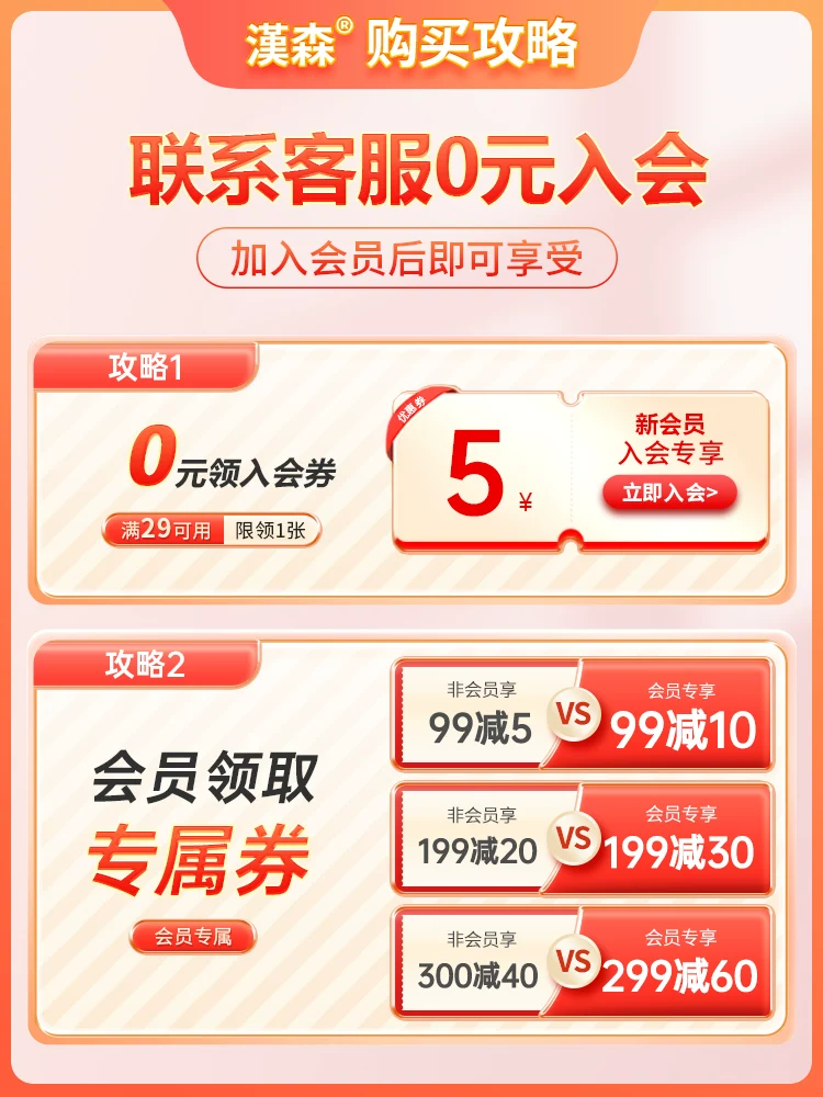 汉森四磨汤口服液16支 49.7元 - 线报酷