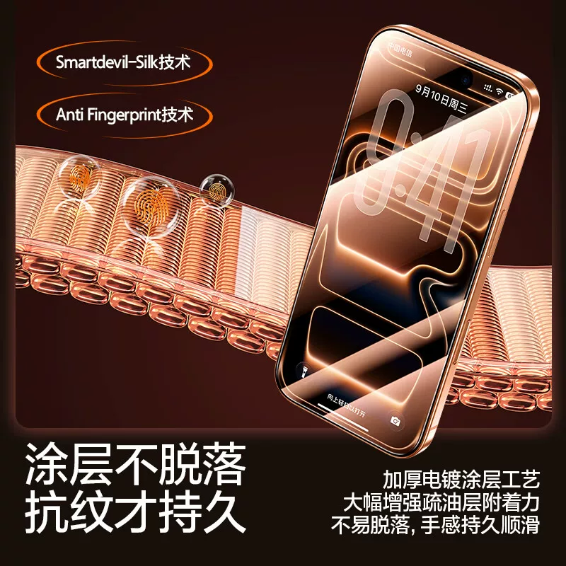闪魔适用iPhone13钢化膜16promax手机iPhone15pro苹果14ProM 9.11元 - 86线报