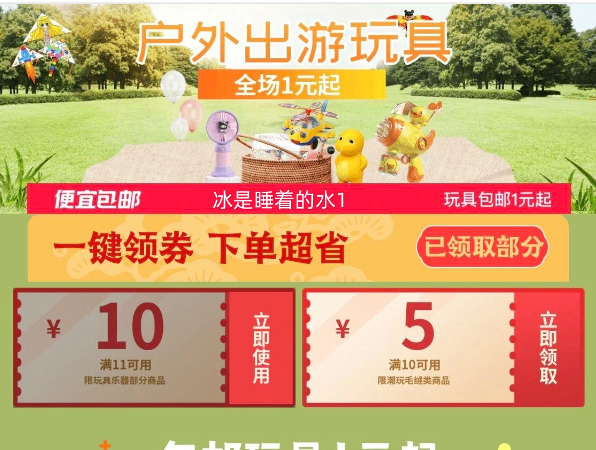 TaTanice垃圾分类玩具益智早教卡片桌面游戏礼盒装 5.8元 - 86线报