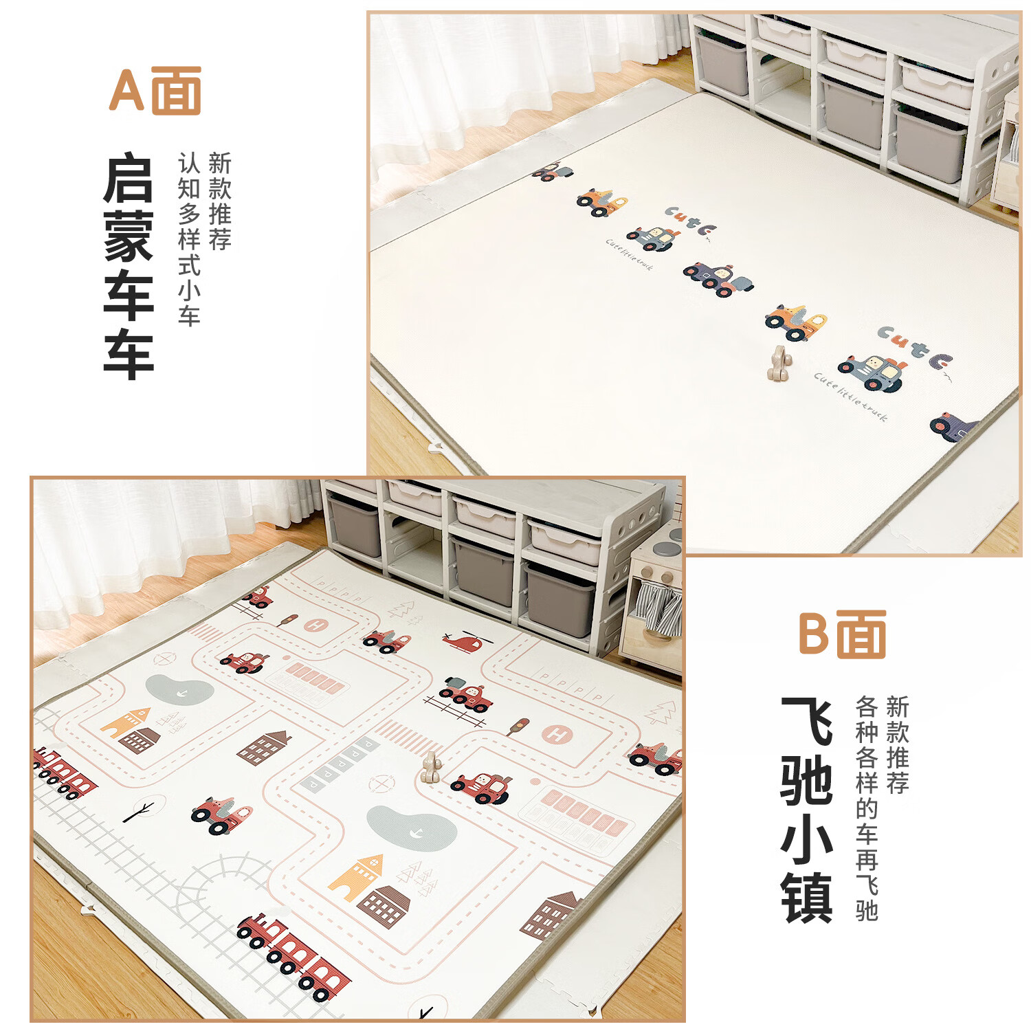 皮安诺XPE整张爬爬垫200cm*180cm*2cm 116.42元 - 86线报 皮安诺XPE整张爬爬垫200cm*180cm*2cm 116.42元 - 86线报
