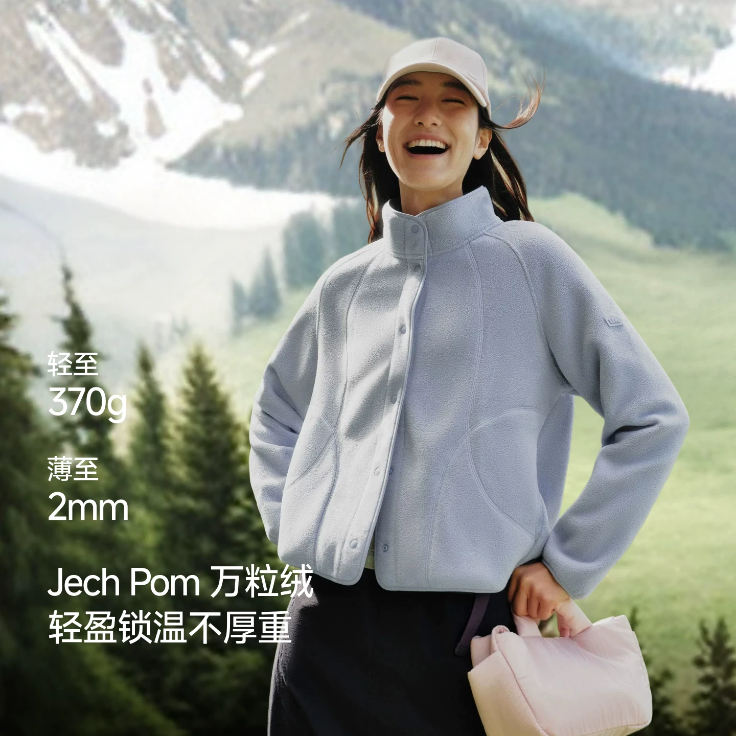 蕉下摇粒绒女士抓绒内胆外套经典常规款浅咖驼M 122.62元 - 86线报 蕉下摇粒绒女士抓绒内胆外套经典常规款浅咖驼M 122.62元 - 86线报