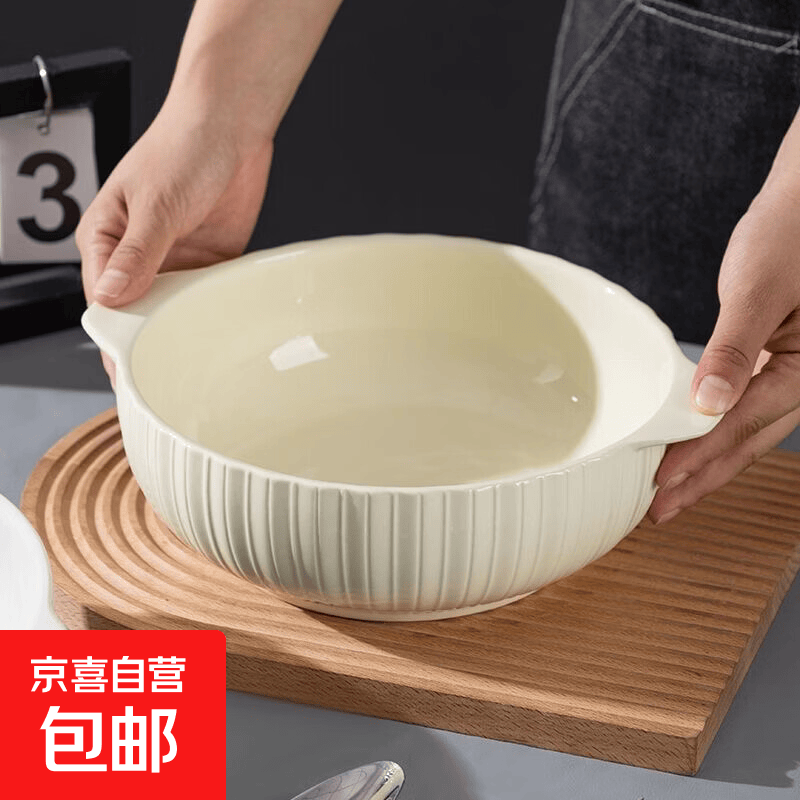 京东1只10.5英寸竖纹双色碗奶黄色家用洗碗机可用陶瓷餐具汤碗釉下彩1只10.5英寸双色碗奶黄色 - 86线报 京东1只10.5英寸竖纹双色碗奶黄色家用洗碗机可用陶瓷餐具汤碗釉下彩1只10.5英寸双色碗奶黄色 - 86线报