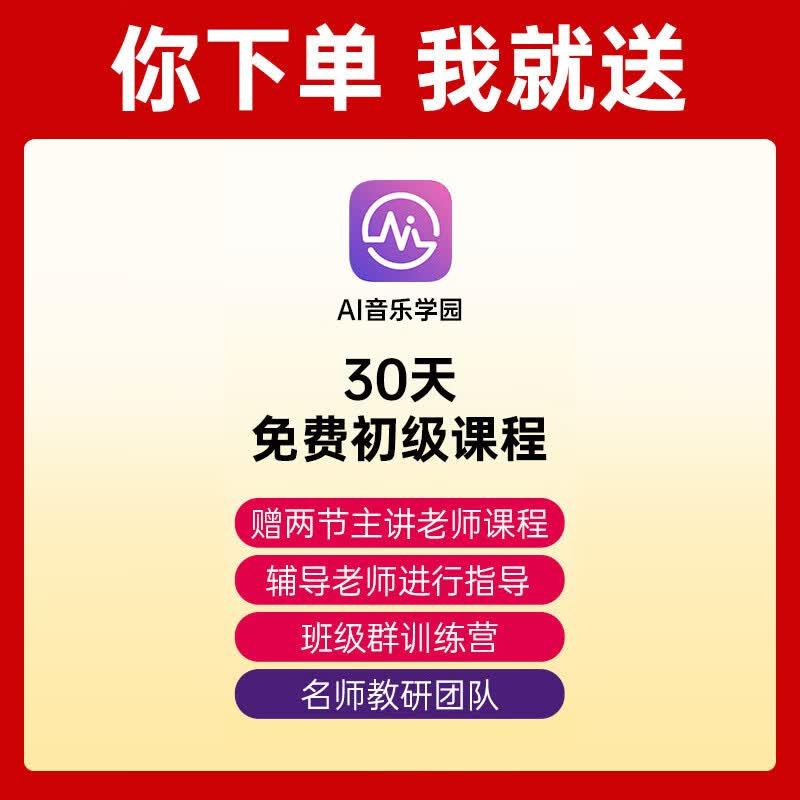 YAMAHA F310NT云杉木初学者民谣吉他41英寸亮光 799元 - 86线报