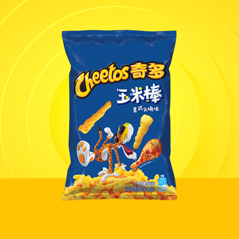 乐事经典大波浪奇多系薯片玉米棒袋装罐装任选12件 2.09元 - 86线报