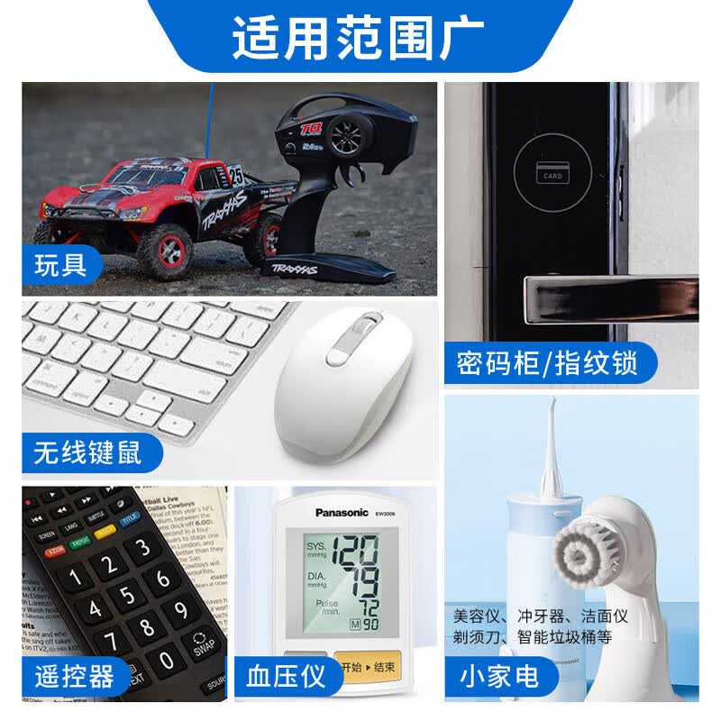 Panasonic LR03BCH 7号碱性干电池 1.5V 8粒装 5元 - 86线报