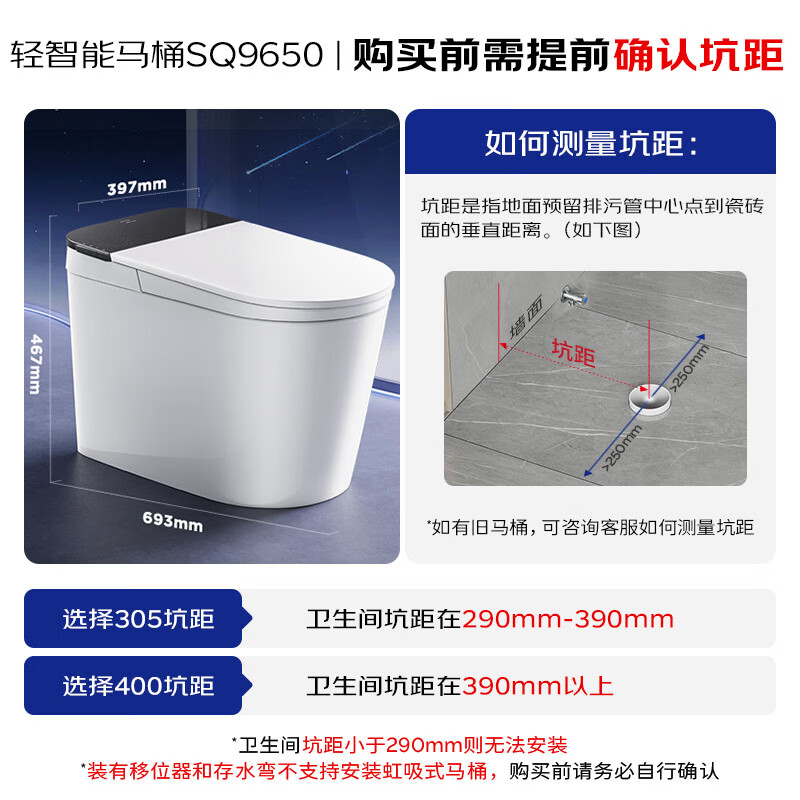 九牧无水压限制旋风魔力泡免触翻盖NFC轻智能马桶SQ9650-SA-CJM305 - 86线报