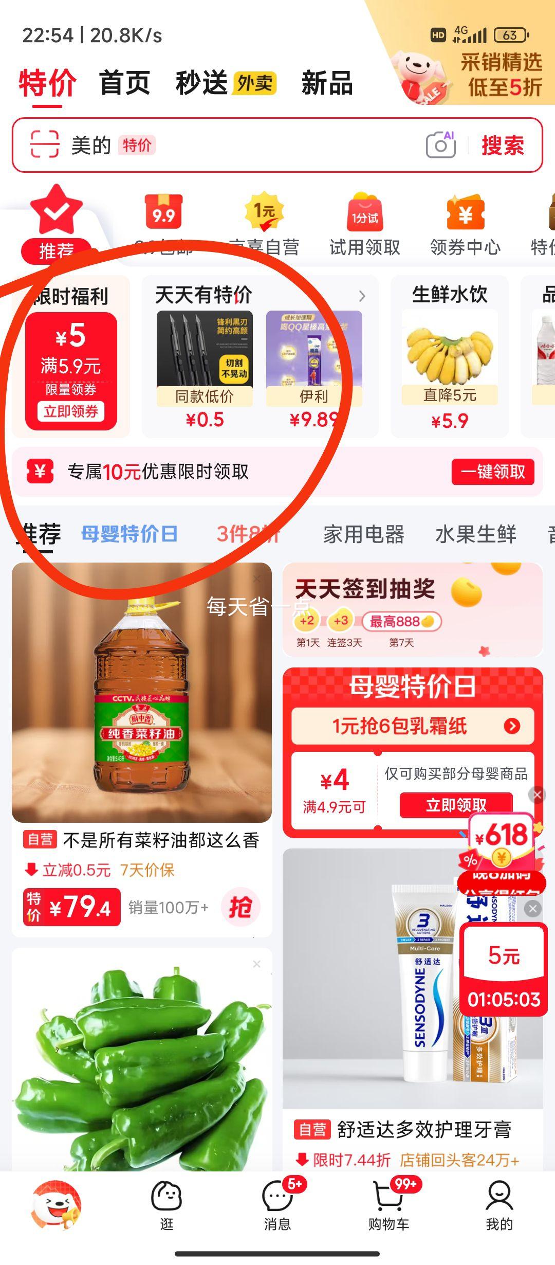 陶华碧老干妈辣椒酱风味水豆豉210g×3瓶 10.99元 - 86线报 陶华碧老干妈辣椒酱风味水豆豉210g×3瓶 10.99元 - 86线报