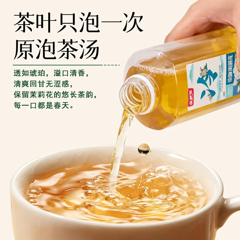 Hidolly冷泡茉莉花茶900ml*3大瓶装无糖茶饮料原茶萃取 8.9元 - 线报酷