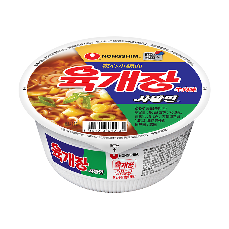 农心辣牛肉碗面桶装86g 4.88元 - 86线报