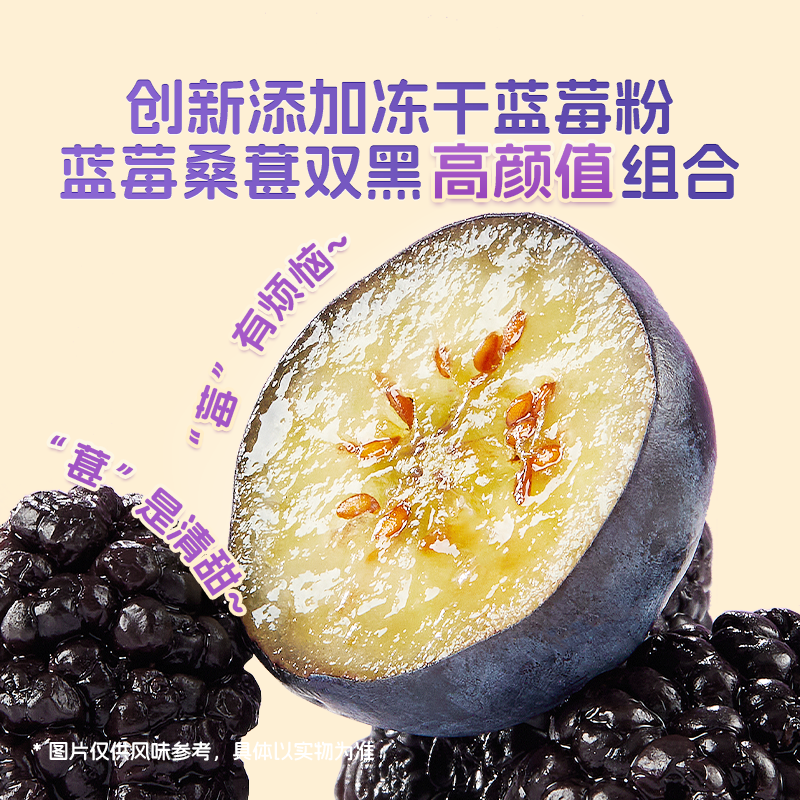 甘源蓝莓桑葚味米饼益生元非油炸酸甜松脆膨化儿童零食独立小袋装168g 3.07元 - 线报酷