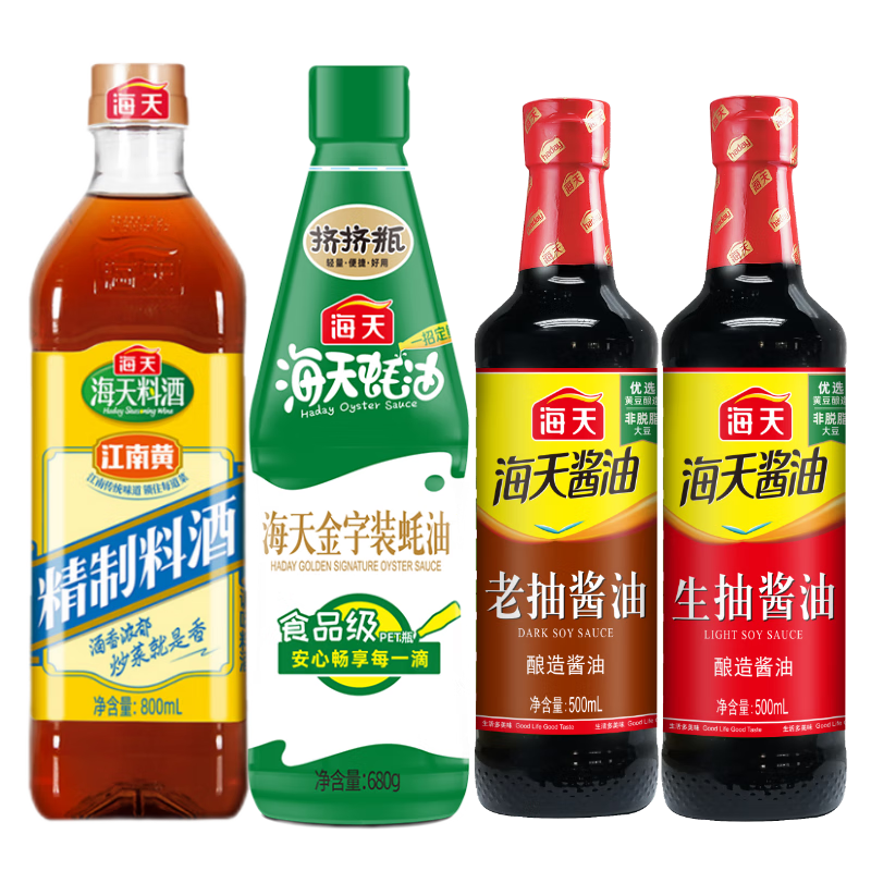 海天生抽500ml+老抽500ml+料酒800ml+蚝油680g调味4件套 14.85元 - 86线报 海天生抽500ml+老抽500ml+料酒800ml+蚝油680g调味4件套 14.85元 - 86线报