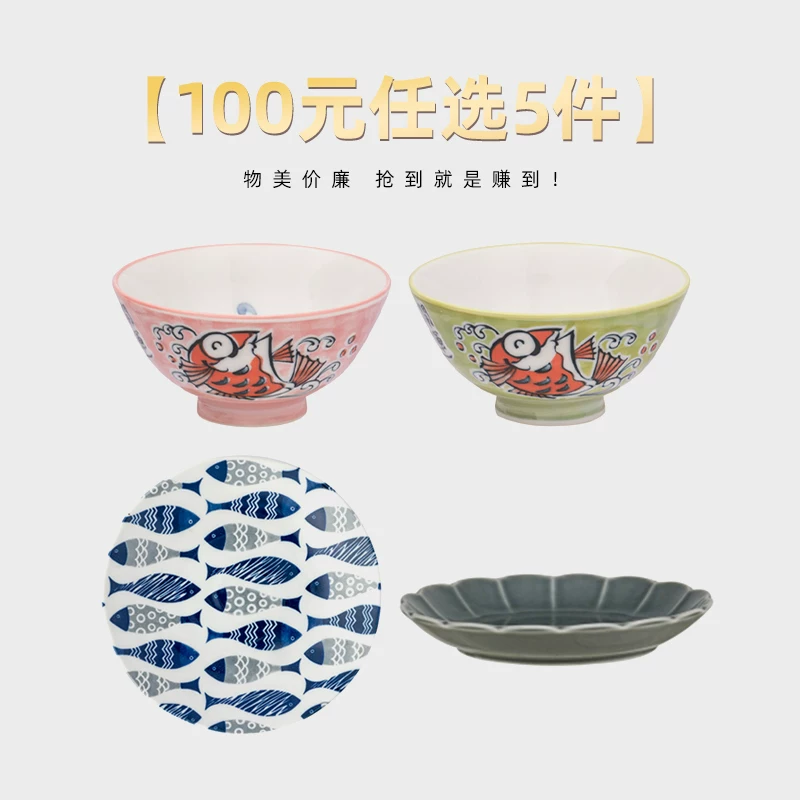 TOKI MINOYAKI特价碗盘碟勺 25元 - 86线报