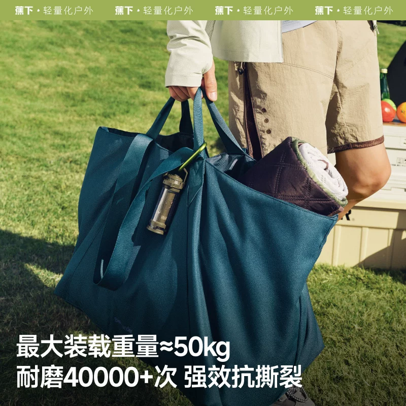 蕉下大容量托特包薄烟蓝小号35L 62.5元 - 86线报